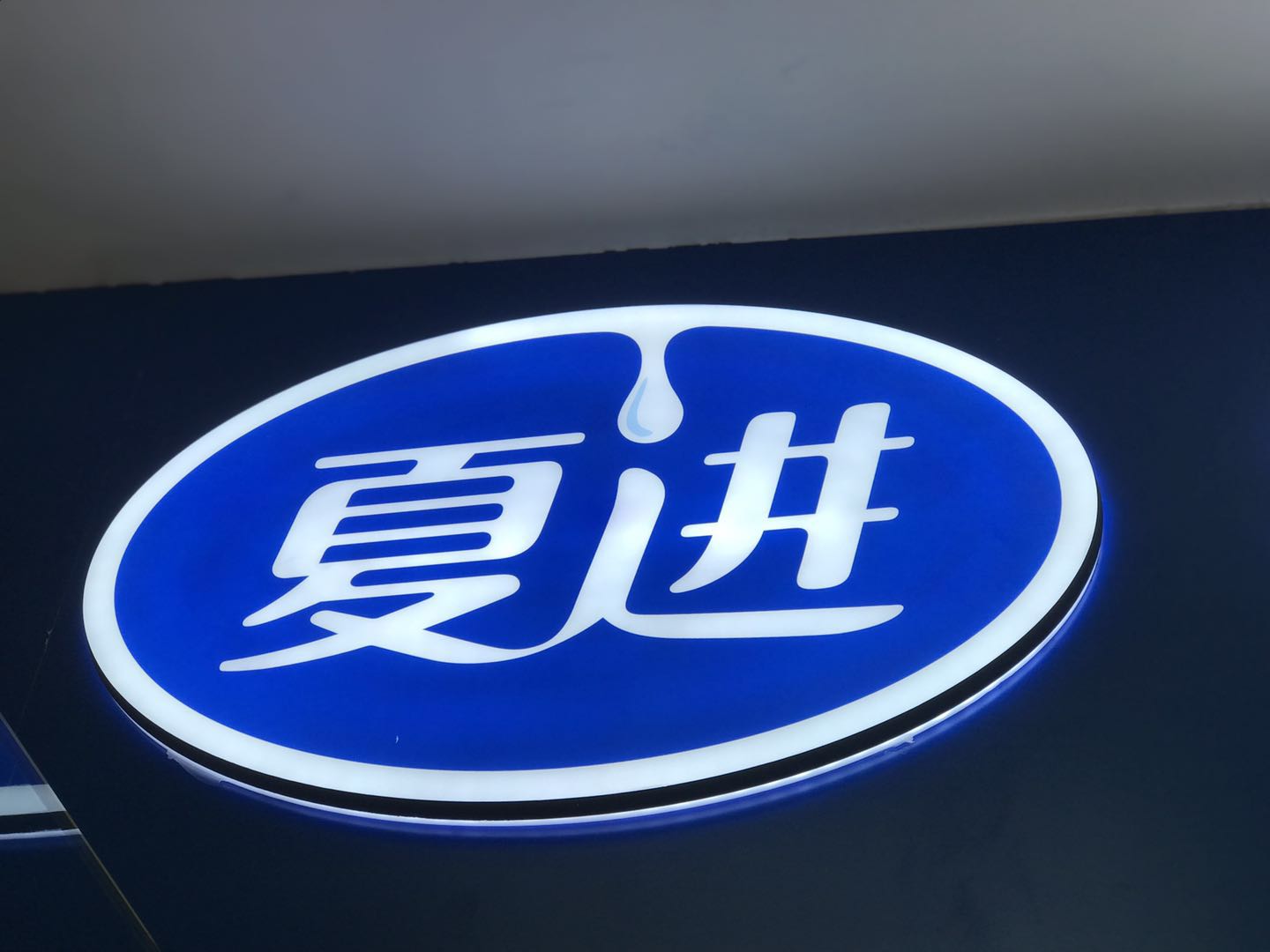 微信圖片_20190522144436.jpg