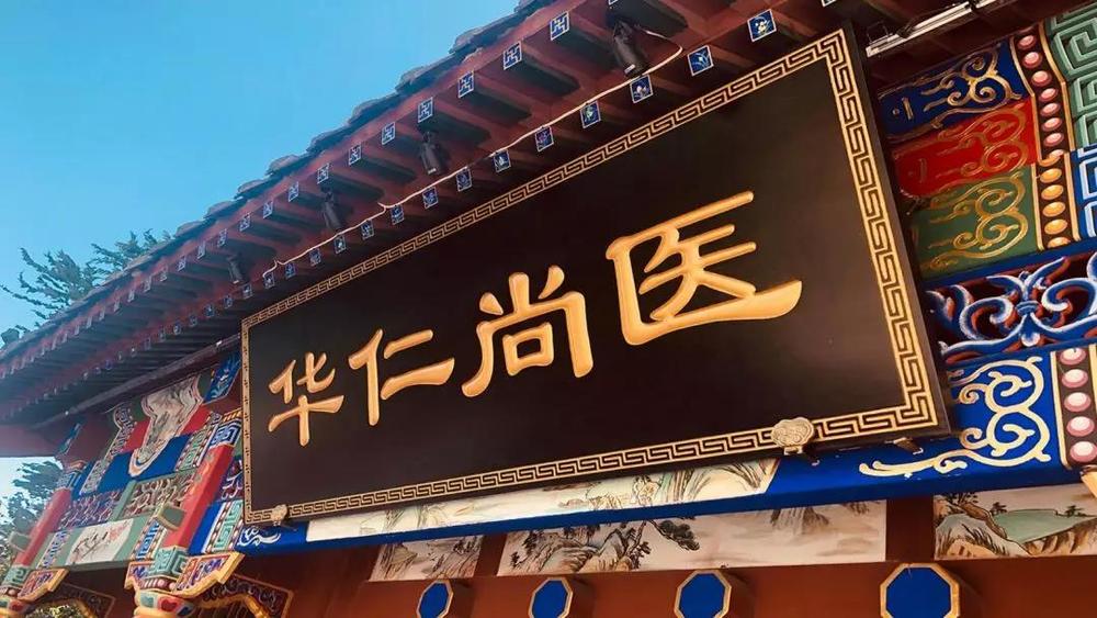 微信图片_20200104142406.jpg